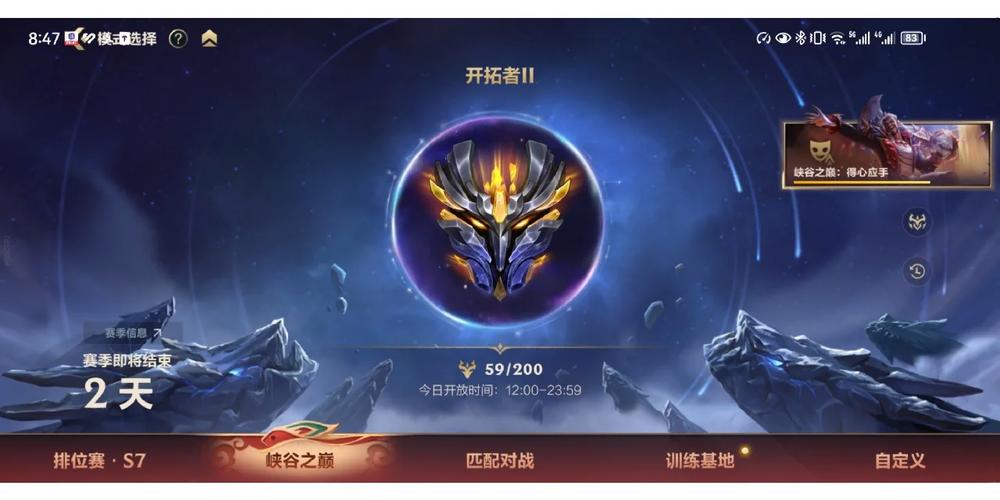 刚进峡谷之巅为什么没有送点券