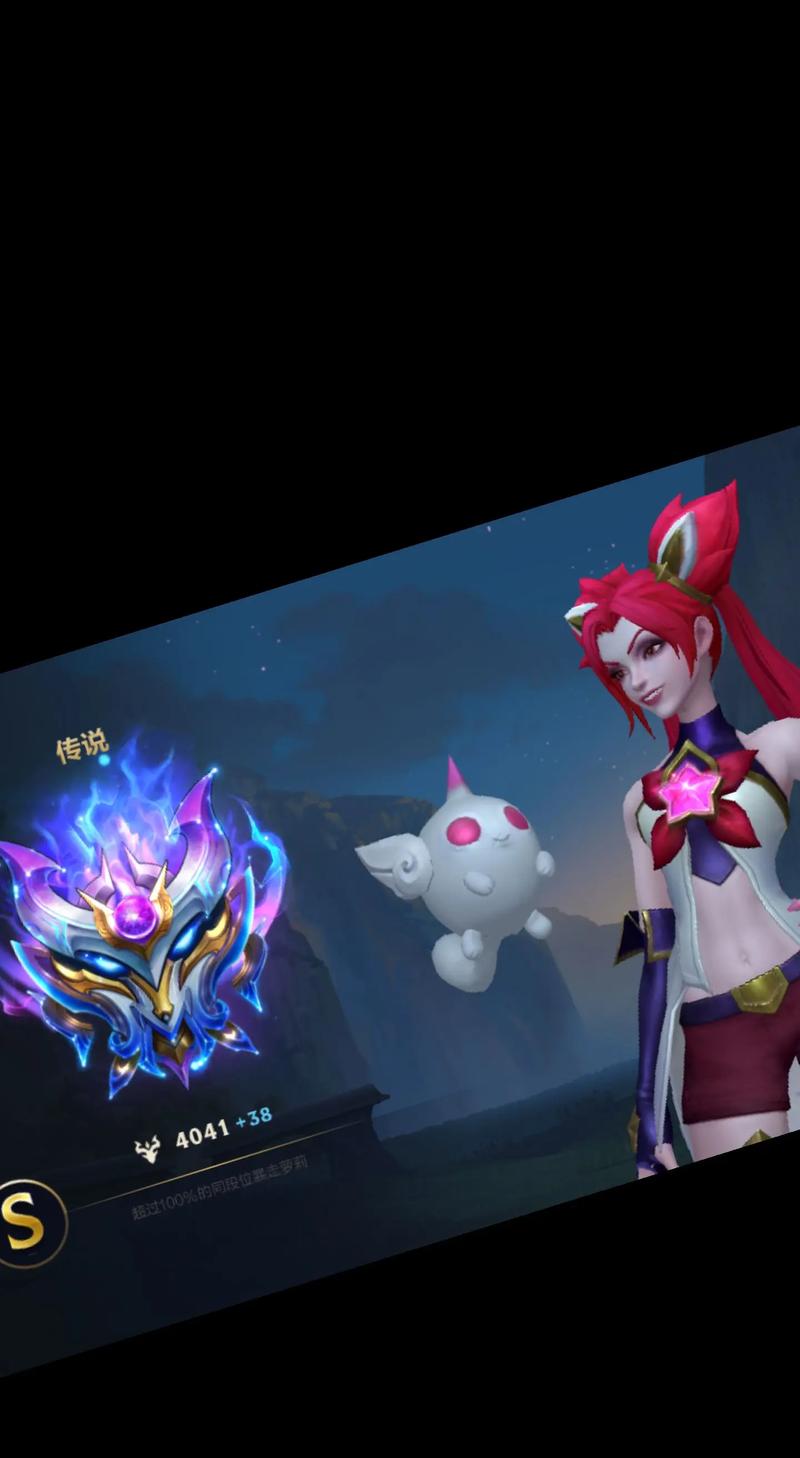 lol峡谷之巅是什么