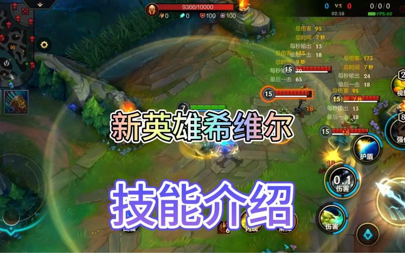 英雄联盟手游新英雄轮子妈,轮子妈技能再次调整