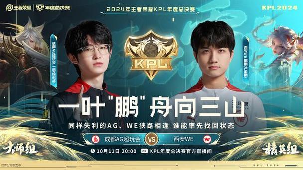 猫神去ag前打什么位置