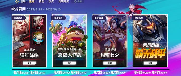 英雄联盟手游还会再火吗?手游市场未来趋势如何?