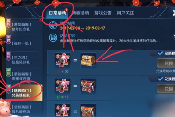 王者荣耀改名卡在哪购买