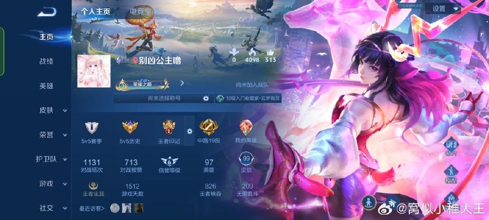 王者荣耀改名卡费用是多少?有使用上限吗?