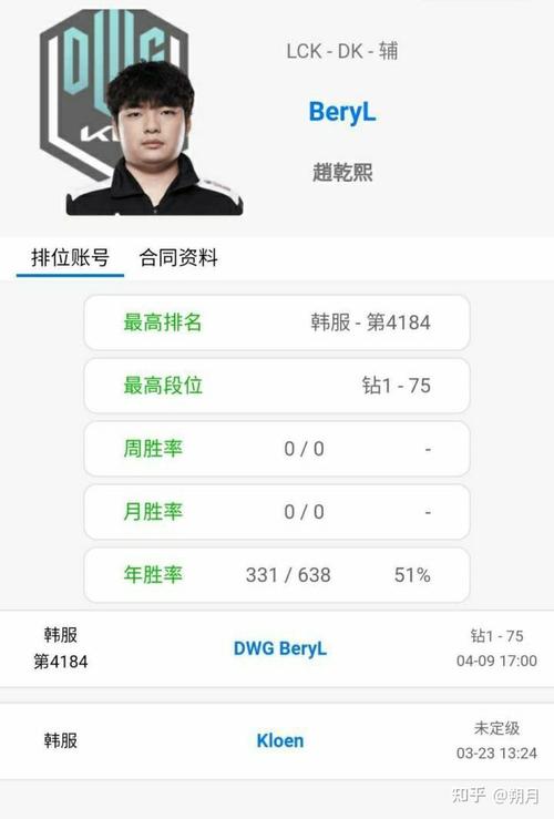 原神为什么会被lol玩家感谢