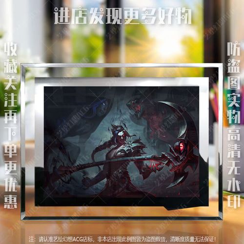 英雄联盟影流之镰怎么玩