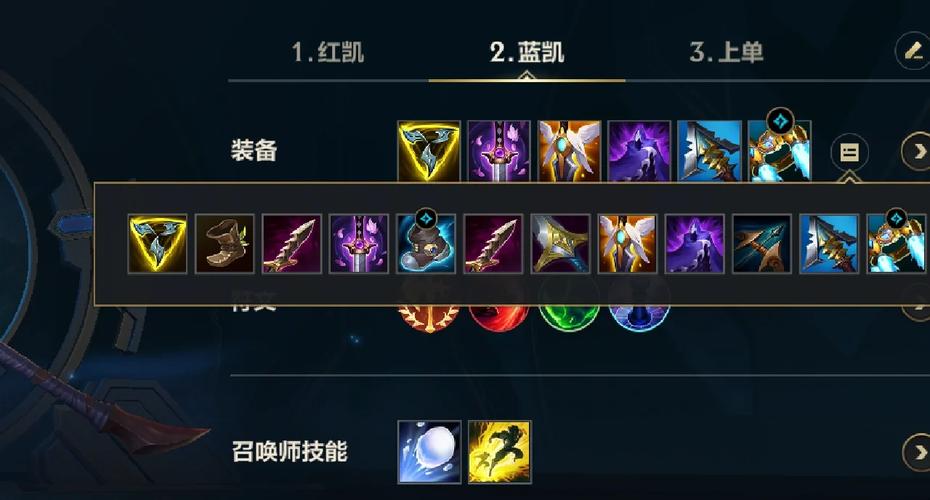 英雄联盟影流之镰怎么变身