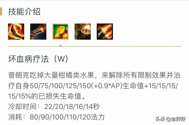 英雄联盟新人物复仇之矛怎么操作