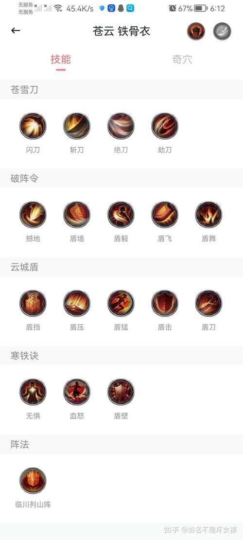 英雄联盟qwer分别是什么-qwer对应技能一览