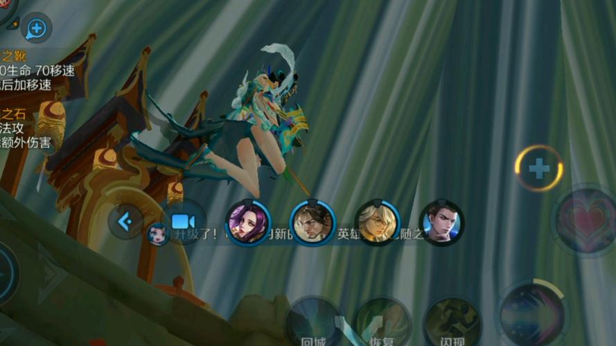 手机王者荣耀如何调整视角高度?设置方法详解