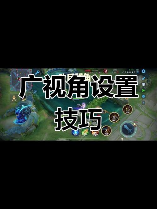 王者荣耀界面比例缩放视角怎么设置?设置后视角如何调整?