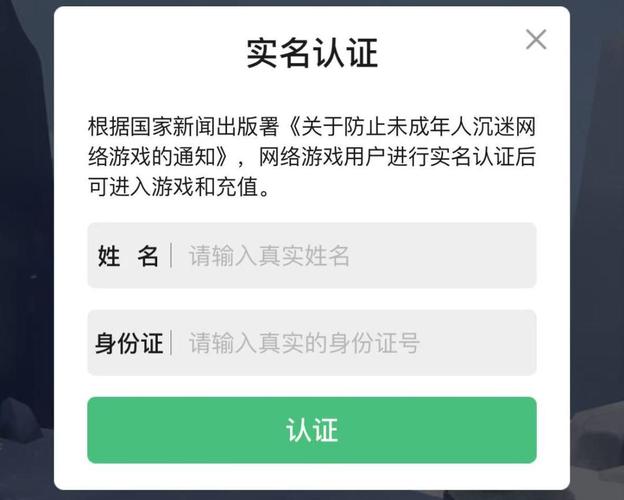 未成年玩游戏冲值怎么申请退款