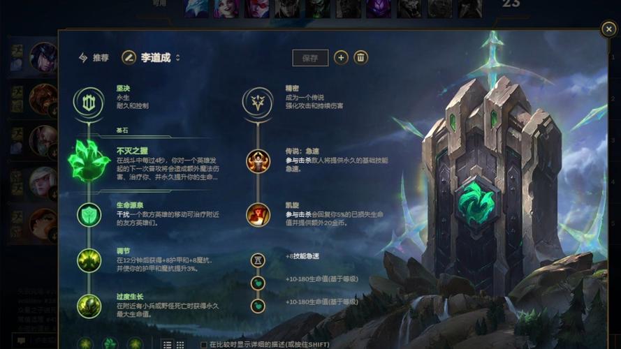 如何在iOS设备上畅玩英雄联盟手游?全面攻略带你飞!