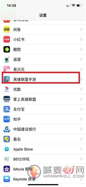 英雄联盟手游苹果怎么打开麦克风-iOS语音开启攻略