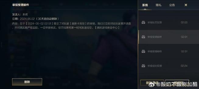 英雄联盟cc挂载器现在还能用吗?