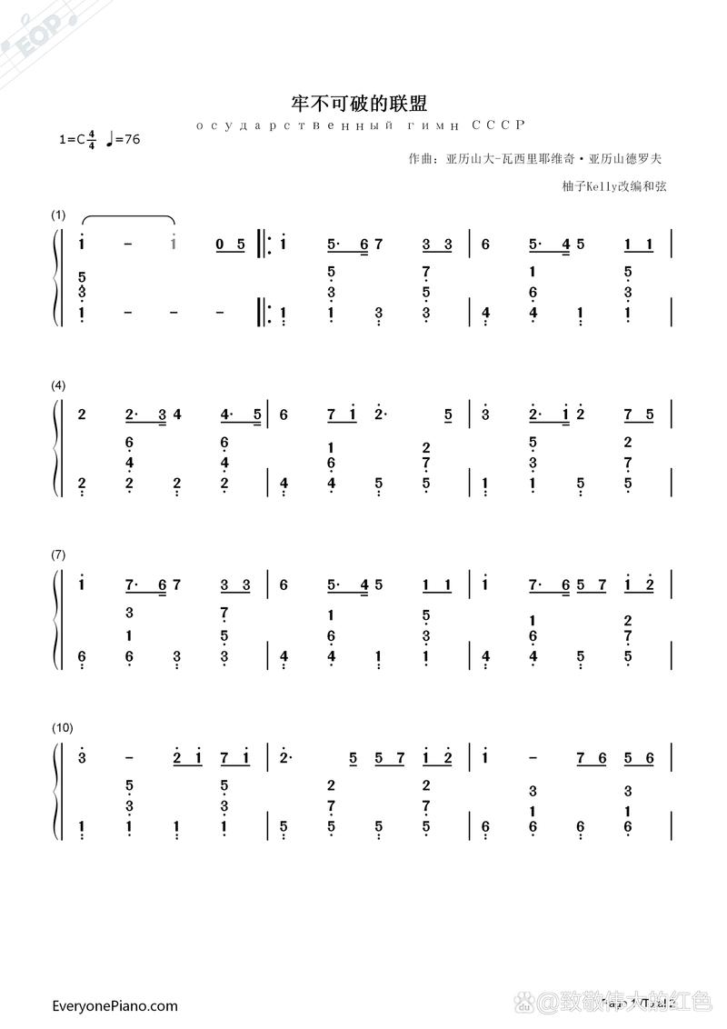 舞曲里有一句是时候表演真正的技术了是什么歌的歌词