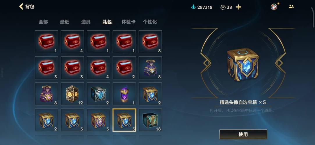 英雄联盟手游皎月广寒仙子怎么获得?保底机制是什么?