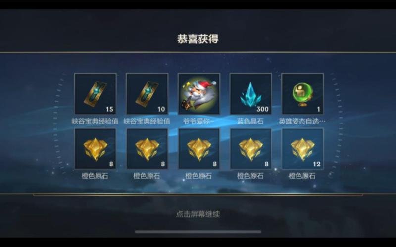 英雄联盟手游传奇纪念宝箱怎么领取-传奇纪念宝箱领取攻略