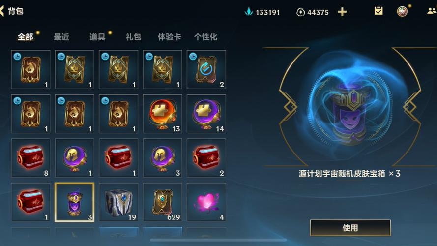 英雄联盟手游英雄姿势宝箱怎么领?在哪可以领取?