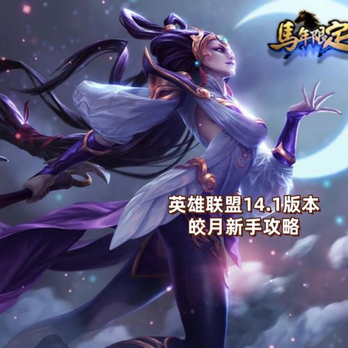 英雄联盟手游重复拿英雄会怎么样?会重复吗?