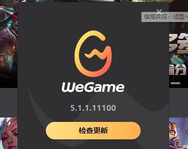 英雄联盟怎么才能不用wegame打开?