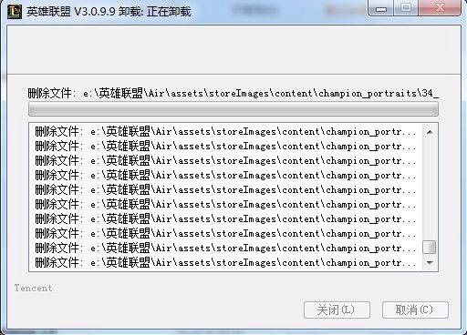 lol.launcher.exe是什么