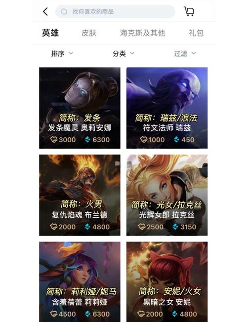 《金铲铲之战》违规昵称怎么办?