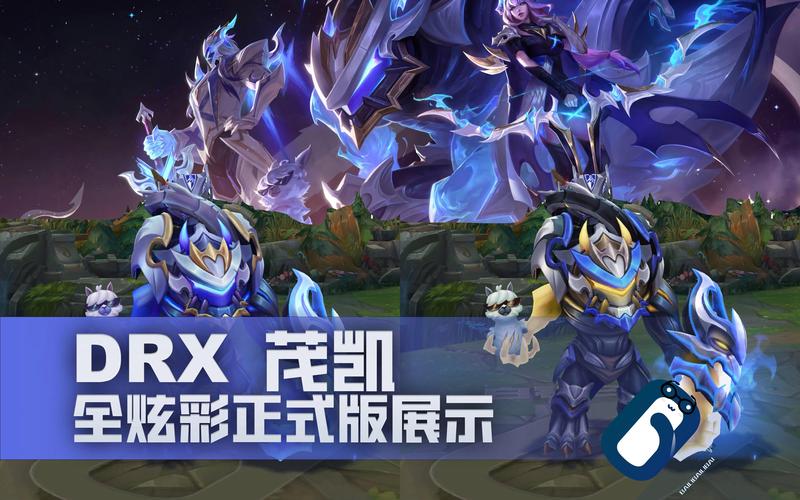 lol喵凯皮肤多少钱