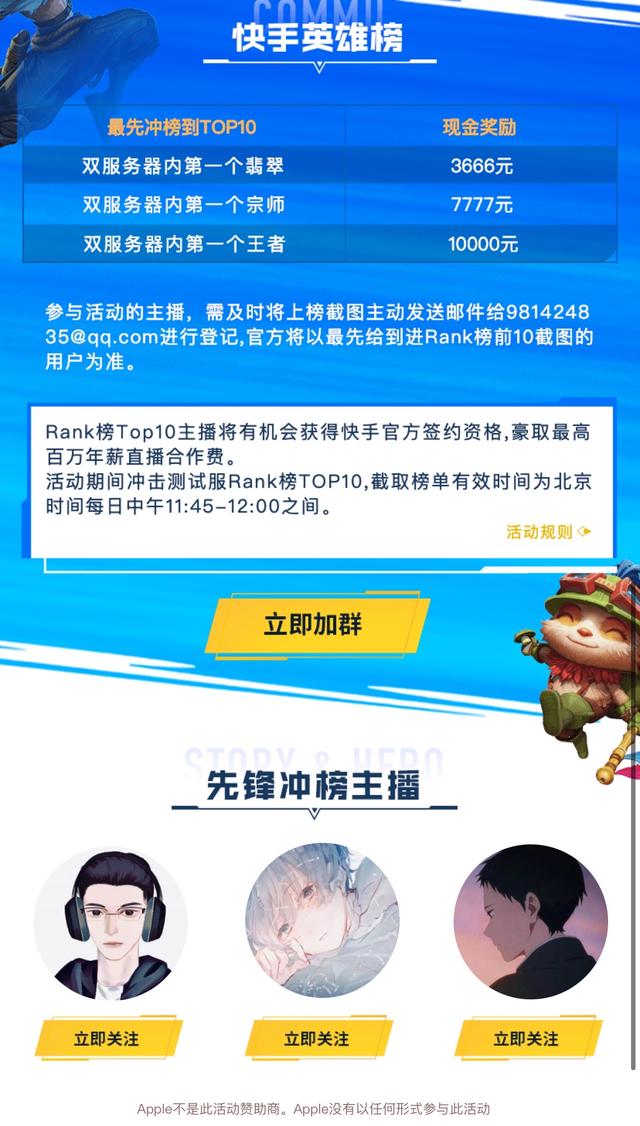 日服英雄联盟手游开放了吗?现在可以玩了吗?