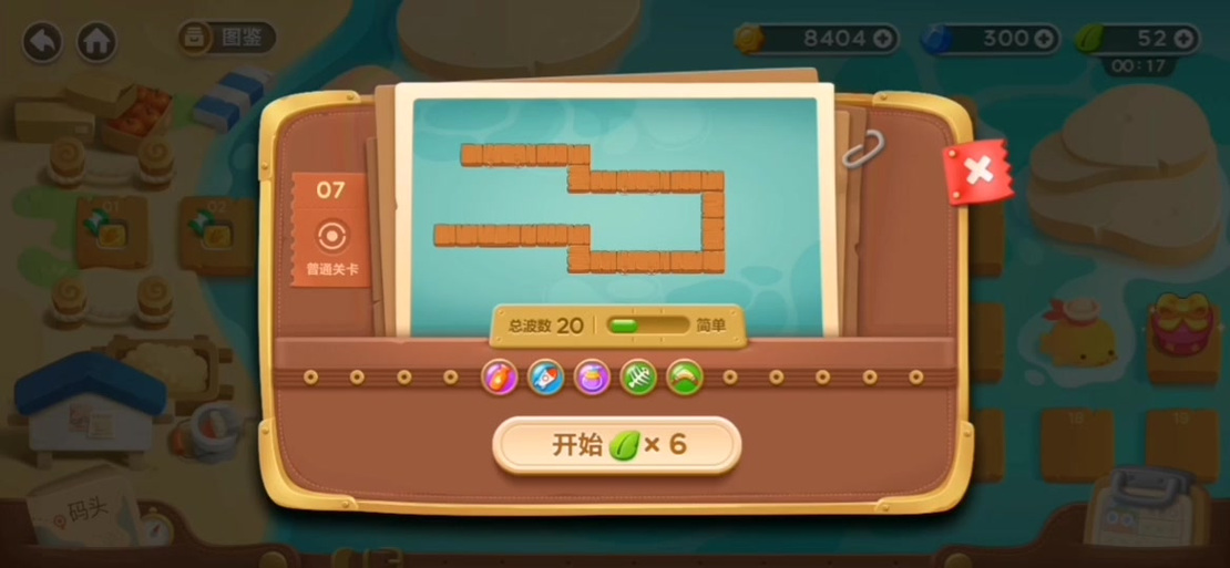 保卫萝卜3糖果赛怎么获得高分