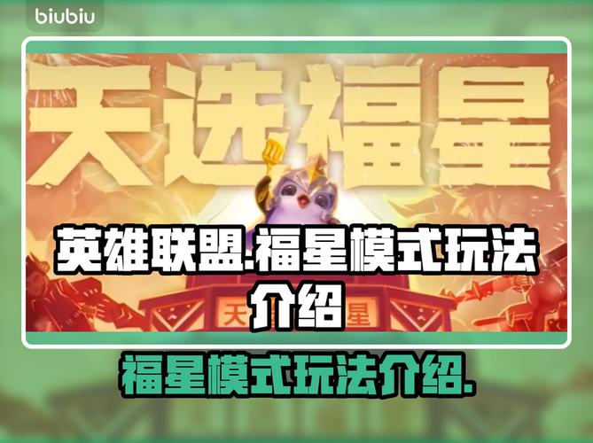 手游英雄联盟半价活动优惠券什么时候发放?如何领取?