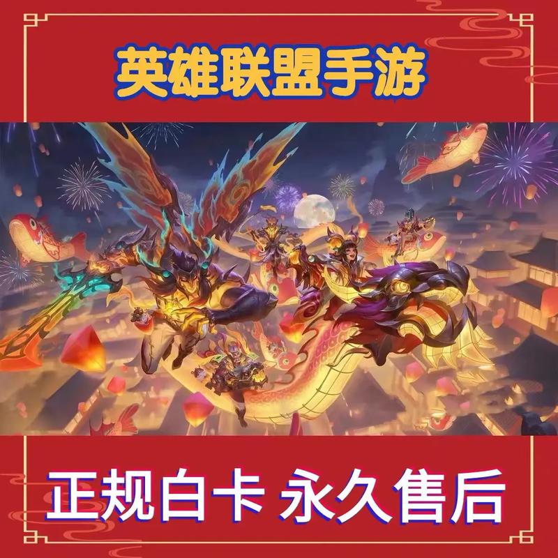英雄联盟手游优惠券怎么用?如何正确领取?