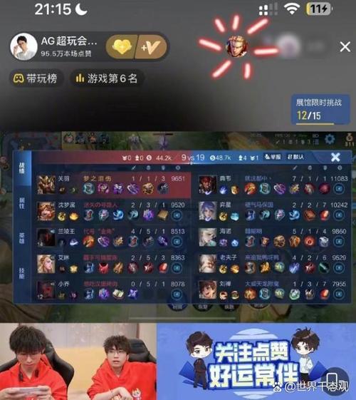 梦泪在哪里直播几点到几点