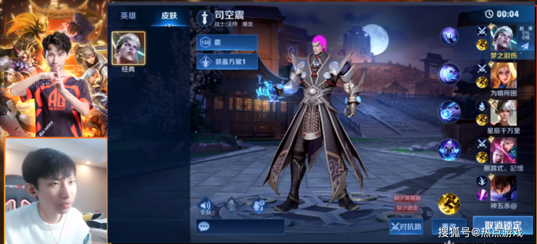 梦泪体验新皮肤,御剑飞行让人爱不释手,2技能也更快了