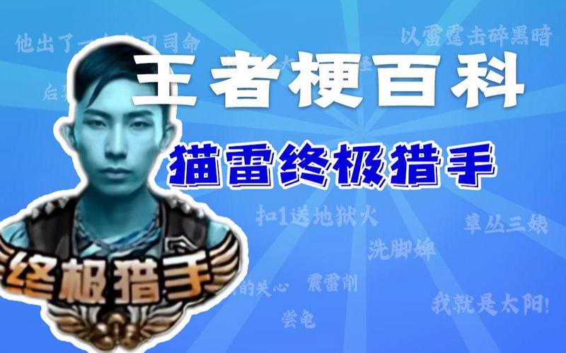 梦泪四大名场面