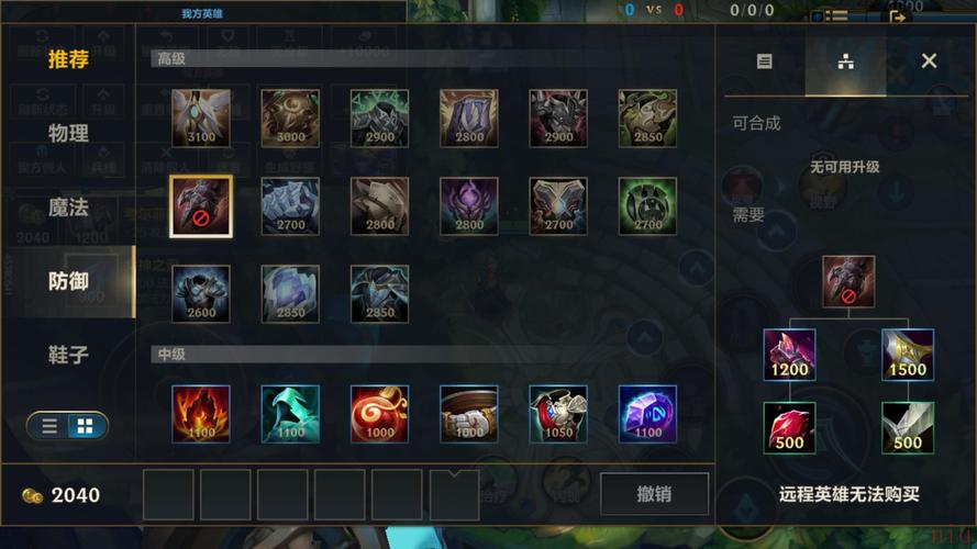 英雄联盟腕豪怎么出装