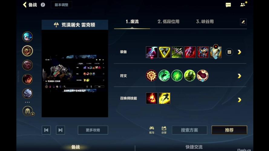 英雄联盟手游鳄鱼强度怎么样-英雄联盟手游鳄鱼出装分享