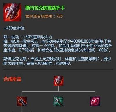 英雄联盟血手的作用是什么