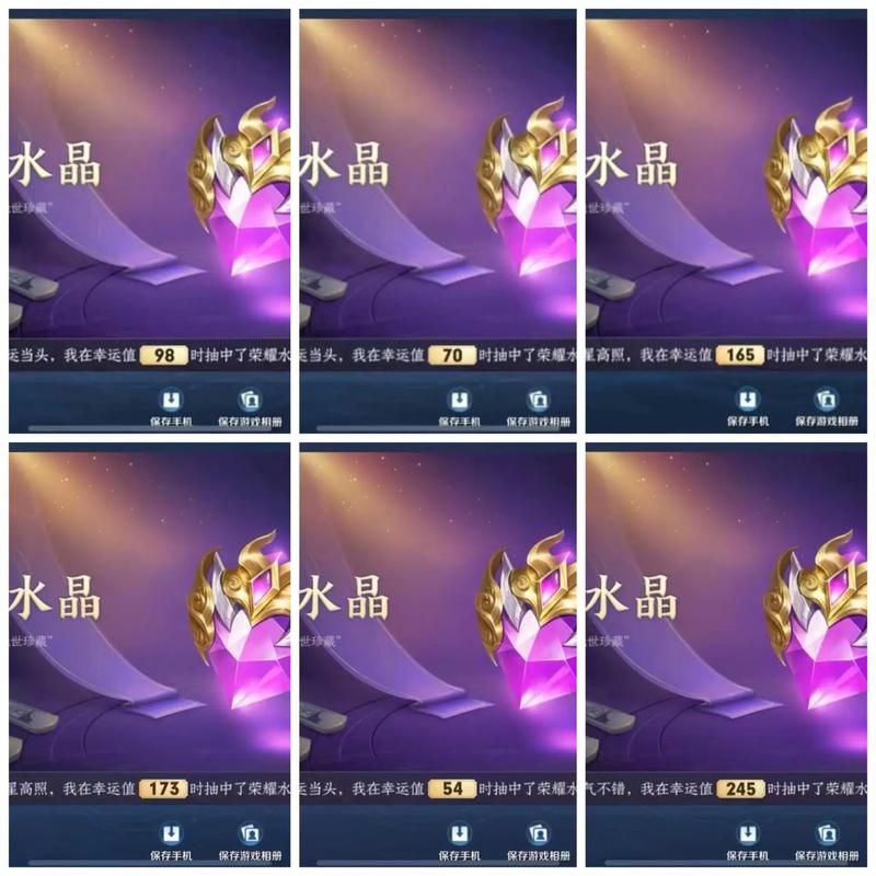 王者荣耀补偿荣耀水晶是真的吗