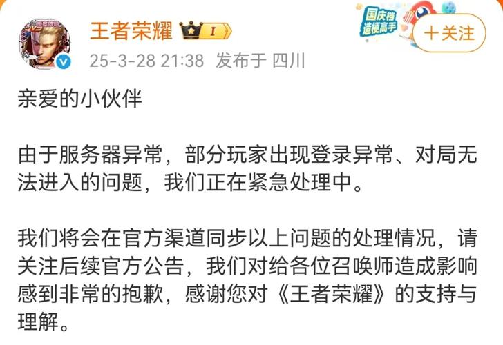 王者荣耀会有什么补偿?这些补偿怎么领取?