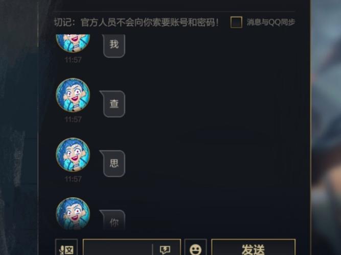 英雄联盟手游如何拉黑玩家?如何永久屏蔽对手?