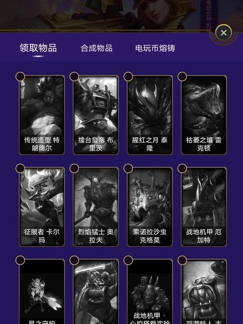 英雄联盟2022电玩秘宝在哪里可以参加-lol2022电玩秘宝活动网址链接...