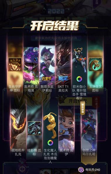 电玩战魂赫卡里姆是什么游戏角色?技能详解如何?