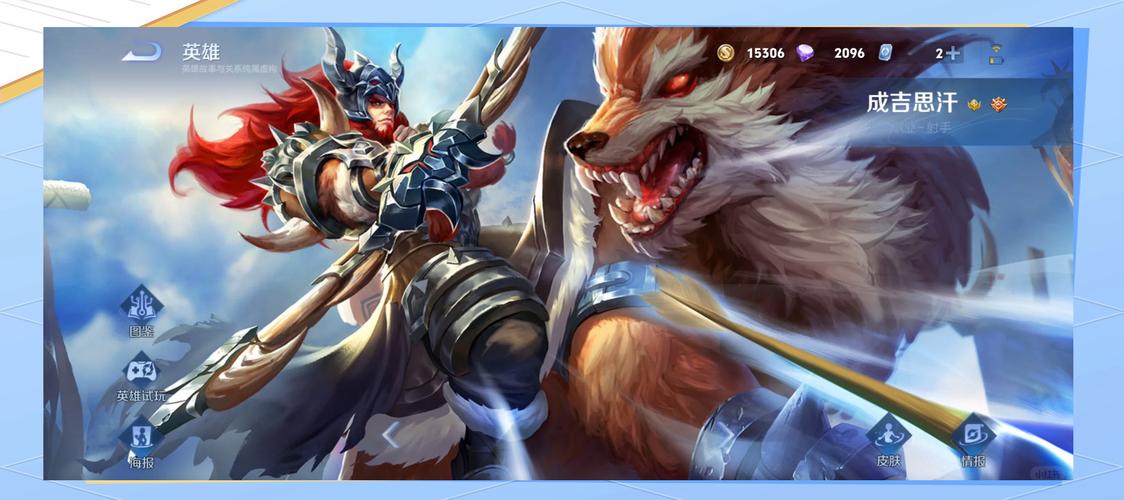 王者荣耀适合带惩击的英雄有哪些