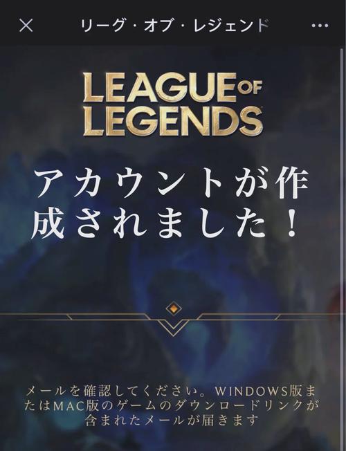 英雄联盟手游版免费吗?免费下载需要什么条件?