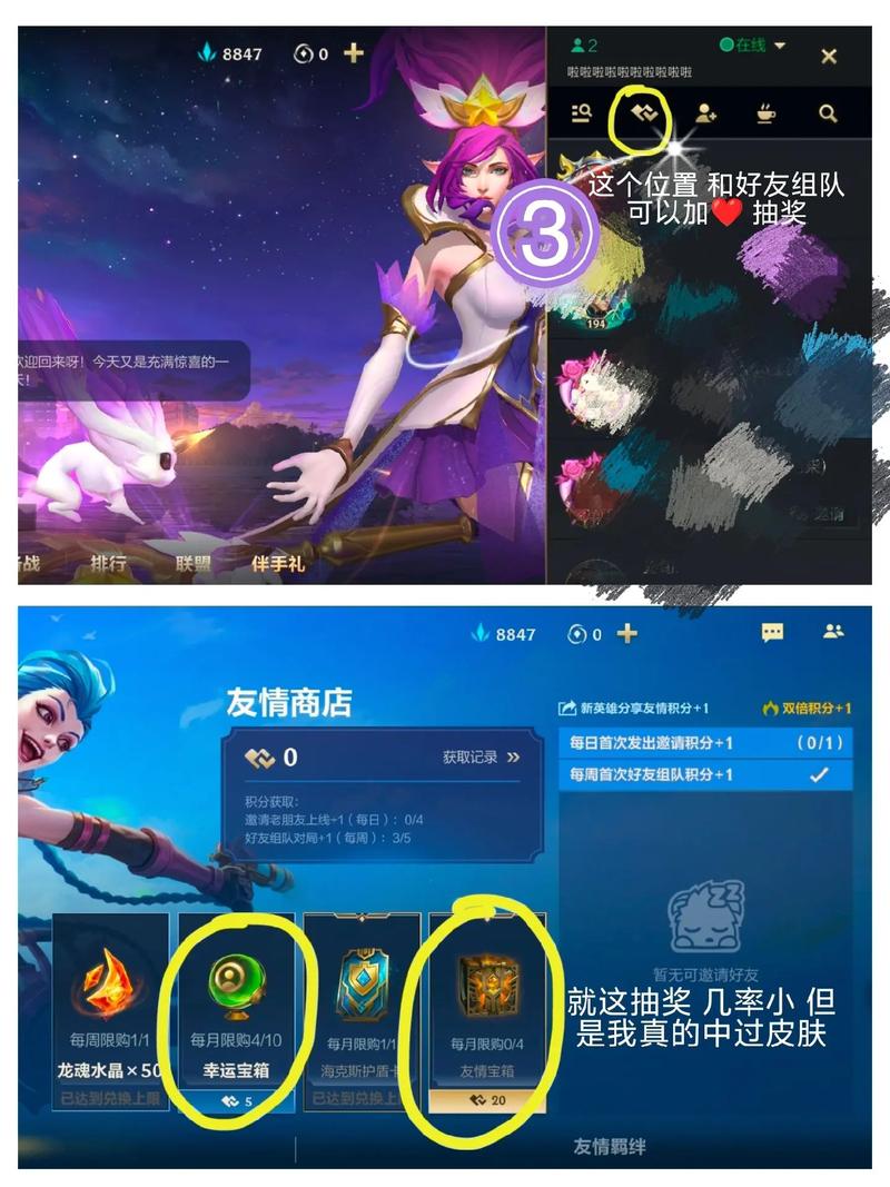 英雄联盟手游有免费英雄吗?免费英雄怎么获得?