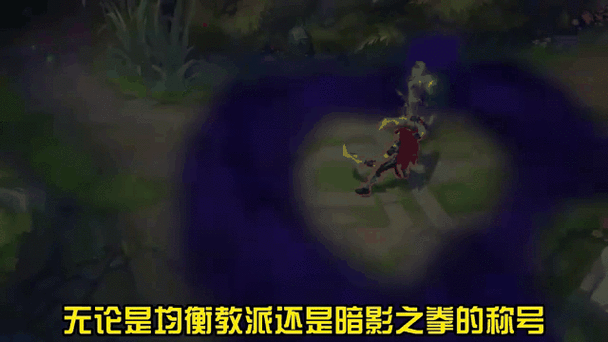 英雄联盟有哪4个忍者他们的大招教什么