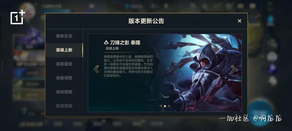 英雄联盟脆皮什么意思?