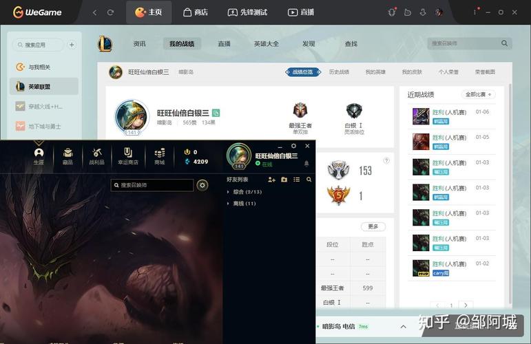 LOL脆皮什么意思