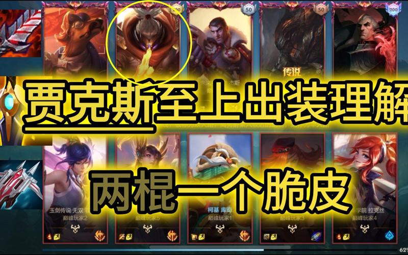 英雄联盟中上单,半肉,坦克,脆皮的意思都是什么?求知道!