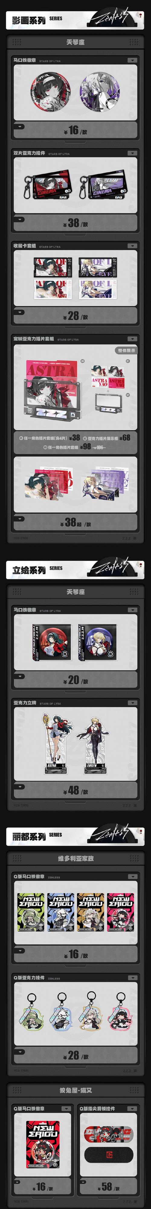 lol影流之主介绍